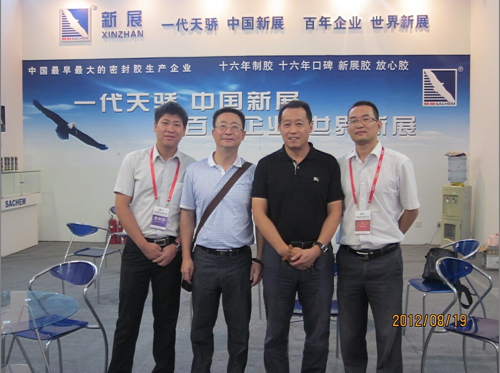 中国金属结构协会秘书长黄圻先生和新展公司的工作人员合影